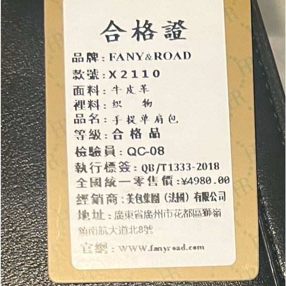 Fany Road Galaxy Print Leather Handbag - Picture 11 of 12